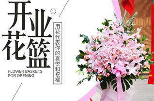 广东韶关市浈江区风采街道市政府社区花篮配送